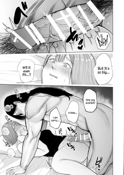 Page 19 of Inma Hiroimashita.