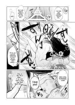 Page 21 of Inma Hiroimashita.