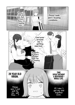 Page 4 of Inma Hiroimashita.