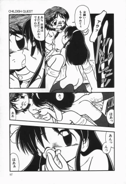 Page 101 of Mizu no Iro Kaze no Iro