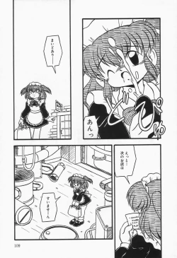 Page 113 of Mizu no Iro Kaze no Iro