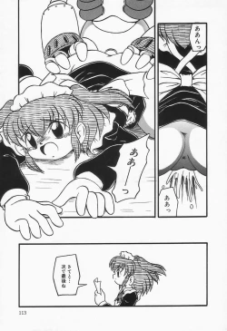 Page 117 of Mizu no Iro Kaze no Iro