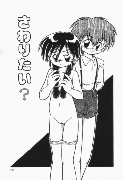 Page 139 of Mizu no Iro Kaze no Iro