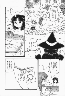 Page 154 of Mizu no Iro Kaze no Iro