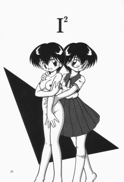 Page 27 of Mizu no Iro Kaze no Iro