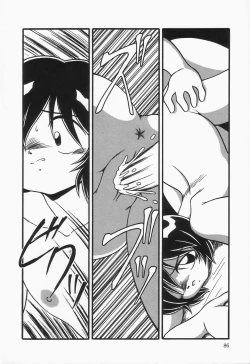 Page 90 of Mizu no Iro Kaze no Iro