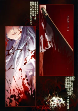 Page 21 of Moe Syoujyo Ryouiki - Rakuen Gensou Romantan