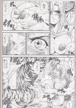 Page 72 of Kikan Tomomi Ichirou Dai 4 Gou 2002 Nen Natsu Aki Fuyu Daigappeigou