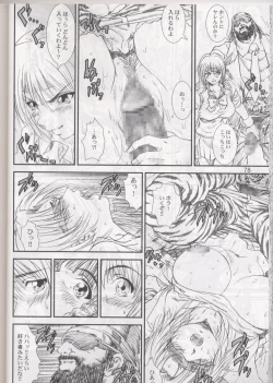 Page 78 of Kikan Tomomi Ichirou Dai 4 Gou 2002 Nen Natsu Aki Fuyu Daigappeigou