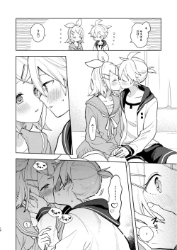 Page 15 of Karayakusoku