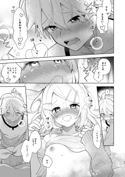 Page 48 of Karayakusoku