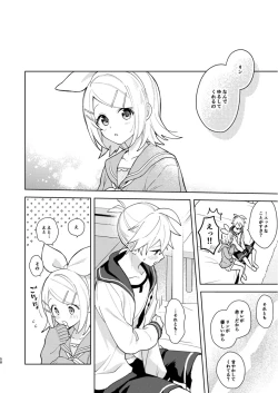 Page 57 of Karayakusoku