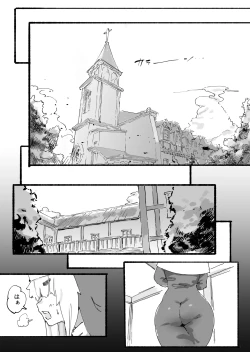 Page 2 of Mazoku ga Daikirai na Seikishi Minarai Hikarikun