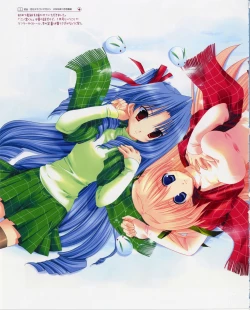 Page 12 of Takanae Kyourinsama Ninomiya-kun Works