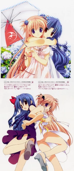 Page 14 of Takanae Kyourinsama Ninomiya-kun Works