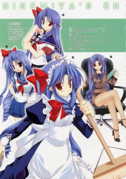 Page 21 of Takanae Kyourinsama Ninomiya-kun Works