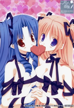 Page 56 of Takanae Kyourinsama Ninomiya-kun Works