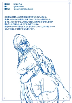 Page 63 of Seigi no Hero Mighty Woman Kaijin Chinpo ni Kanzen Haiboku Shite Maso Mesuochi Suru Hanashi