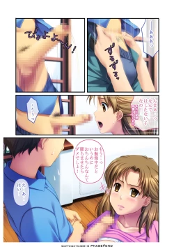 Page 20 of Watashi wa... Suki desu yo