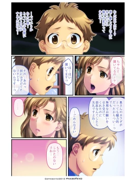 Page 21 of Watashi wa... Suki desu yo