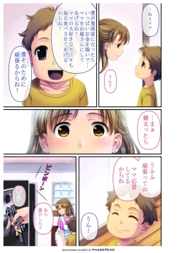 Page 6 of Watashi wa... Suki desu yo