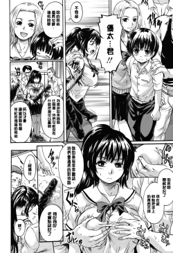 Page 119 of Otona Pet