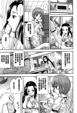 Page 50 of Otona Pet