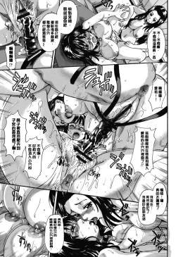 Page 84 of Otona Pet