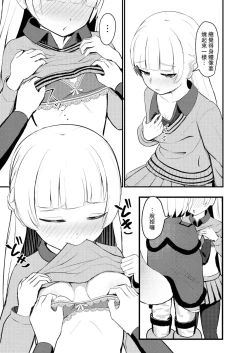 Page 70 of BlueArch Yuri Ecchi Goudou  - Blue Archive Girls "Love" Anthology LILY ARCHIVE