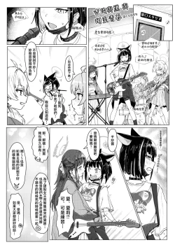 Page 7 of BlueArch Yuri Ecchi Goudou  - Blue Archive Girls "Love" Anthology LILY ARCHIVE