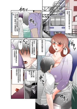 Page 4 of Inka no Shizukusai Sono Ichi