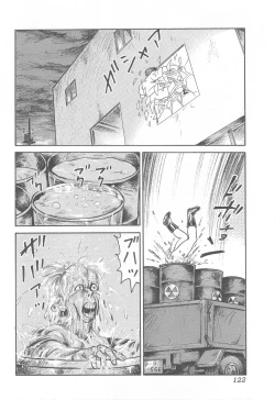 Page 124 of Kanzen Nakadashi Manyuaru - Perfect Manual of Ejaculation in the Vagina