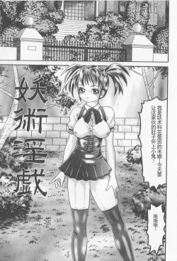 Page 43 of Haramasero!!