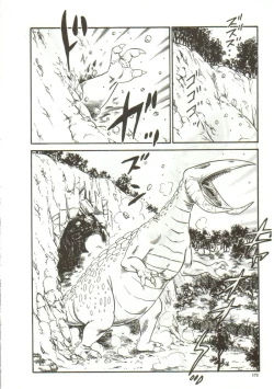 Page 170 of Tainai Hassha