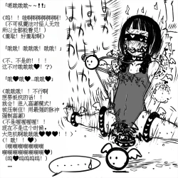 Page 11 of Seigi no Mahou Shoujo Riya no Yottsu no Himitsu | 变态受虐狂少女正义的魔法少女莉雅的四个秘密