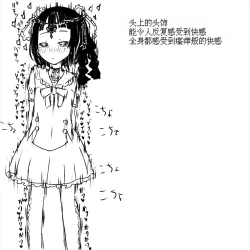 Page 48 of Seigi no Mahou Shoujo Riya no Yottsu no Himitsu | 变态受虐狂少女正义的魔法少女莉雅的四个秘密