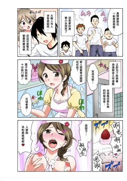 Page 64 of Ecchirei ～ Yaritai Houdai Iki Houdai ～ Ch.1 - 2