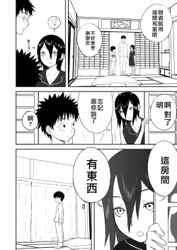 Page 125 of Mousou Meisaku Kuradashi Gekijou "Nankite" Ch.1-4