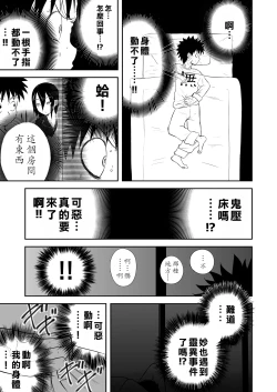 Page 134 of Mousou Meisaku Kuradashi Gekijou "Nankite" Ch.1-4