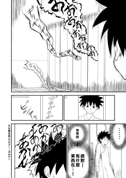 Page 72 of Mousou Meisaku Kuradashi Gekijou "Nankite" Ch.1-4