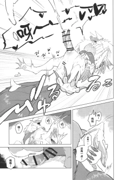 Page 14 of Makuai | 幕间