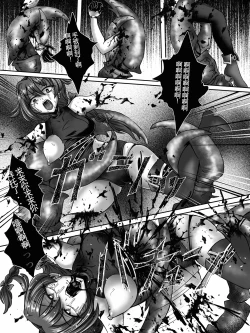 Page 19 of zenmetuonnaadobentya