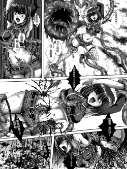 Page 7 of zenmetuonnaadobentya