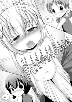 Page 21 of ComicTED 1+3