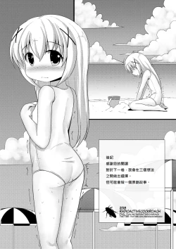 Page 30 of ComicTED 1+3