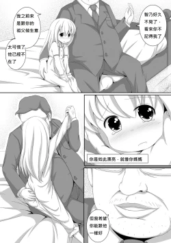 Page 4 of ComicTED 1+3