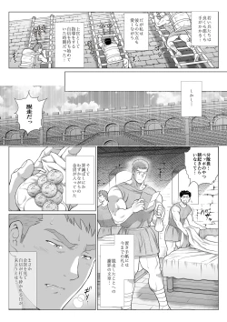 Page 4 of buntaityou erasutosu