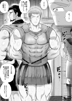 Page 8 of buntaityou erasutosu