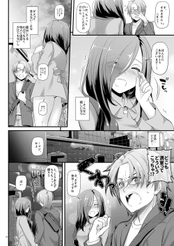 Page 22 of Jimi Zokusei Dohentai Kanojo Seifuku Rakuen 34