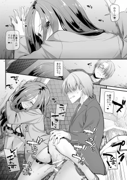 Page 32 of Jimi Zokusei Dohentai Kanojo Seifuku Rakuen 34